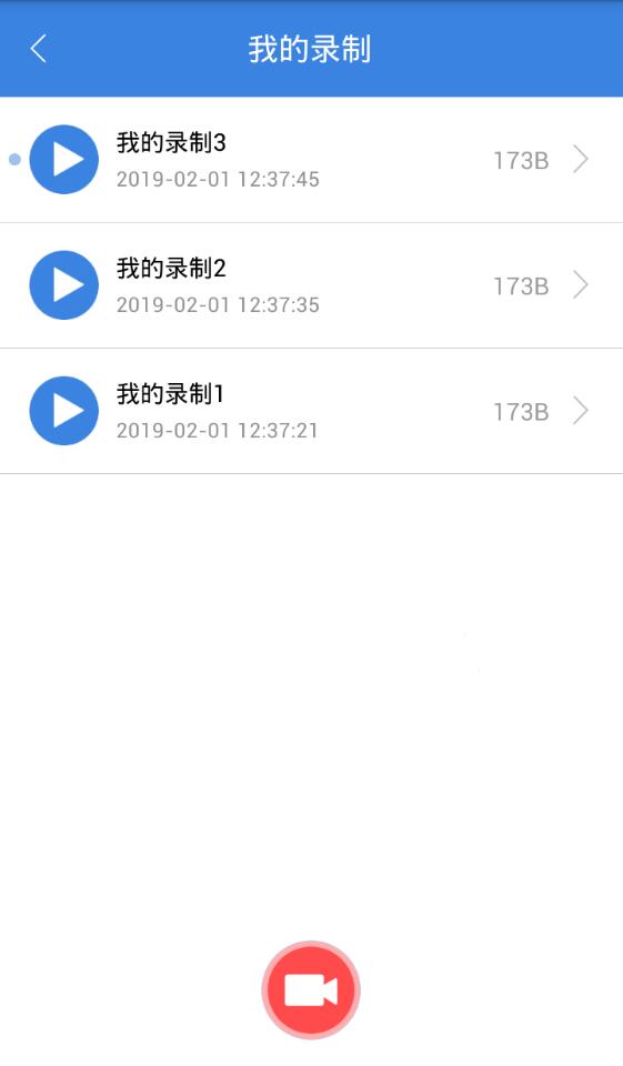 按键精灵手机版官方版APP