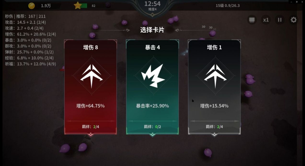 另一个幸存者游戏