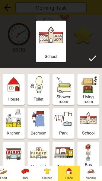 todolist中文版APP