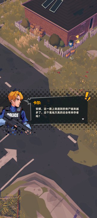 末日突击队游戏游戏