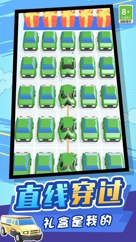 物体粉碎机模拟器游戏