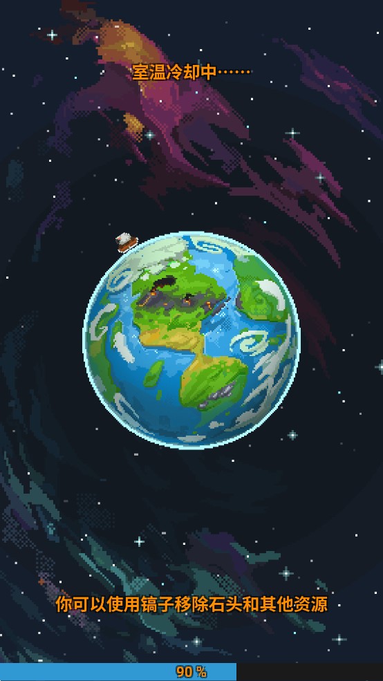 WorldBox世界盒子正版游戏