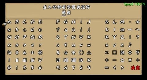 勇者物语新的旅人psp移植版游戏