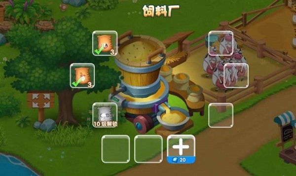 圆梦庄园游戏游戏