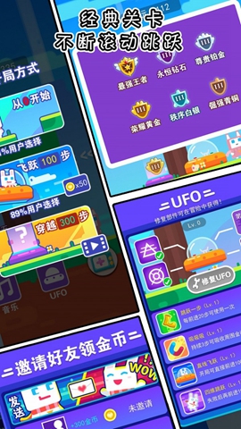 终极兔子人联机版游戏