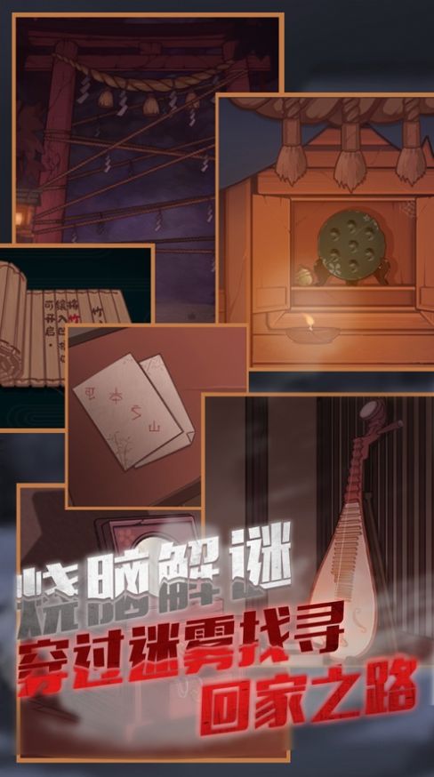 极限逃脱之神隐高校游戏游戏