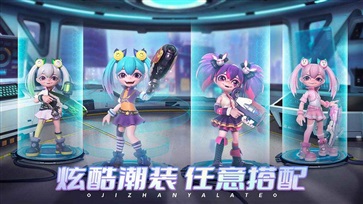 激战亚拉特手机游戏