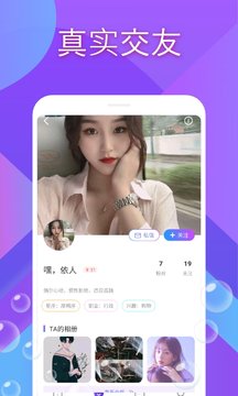 爱尚appAPP
