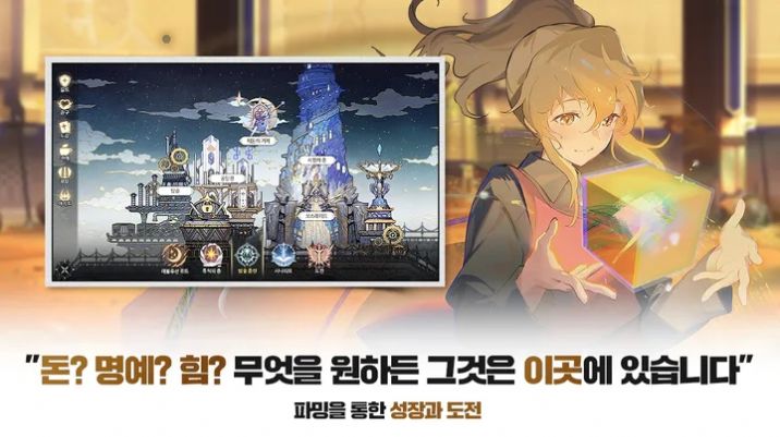 神之塔M国际服游戏