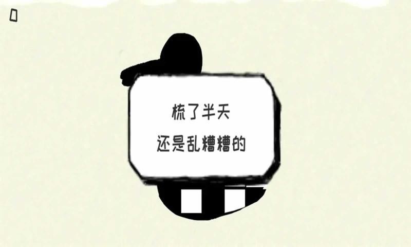 要死了鸭测试版游戏