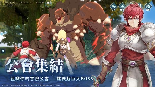 伊苏6国际服游戏
