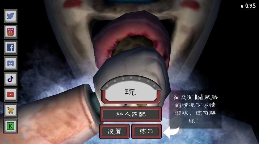 恐怖冰淇淋联合游戏
