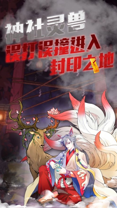 极限逃脱之神隐高校游戏游戏