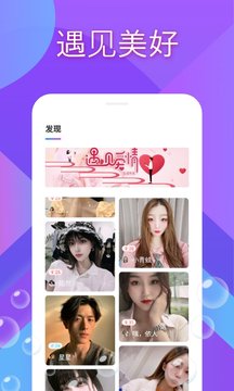 爱尚appAPP