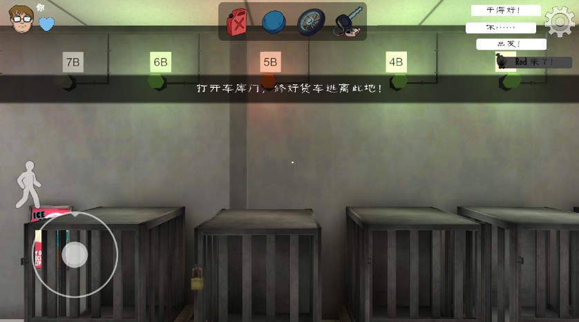 恐怖冰淇淋联合游戏