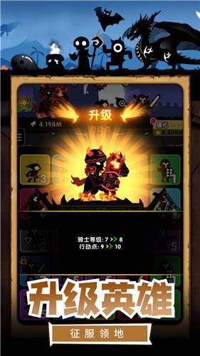我的割草世界mod版游戏