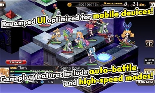 魔界战记1重制版游戏