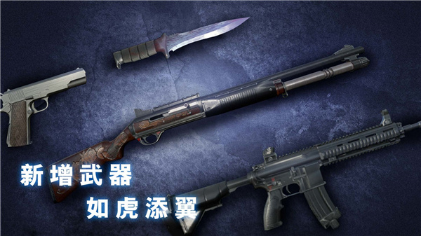无尽梦魇苹果游戏