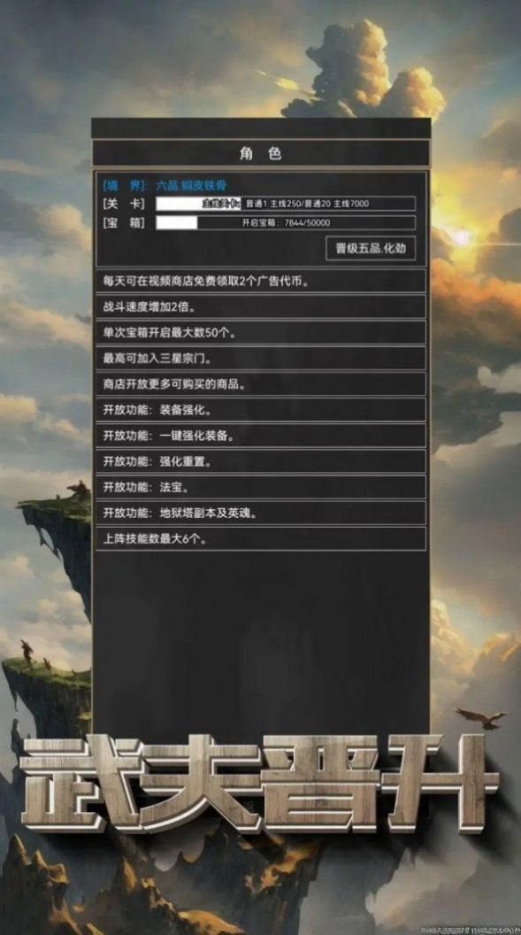 粗鄙的武夫折相思游戏