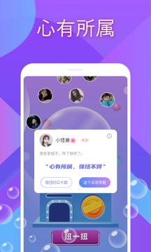 爱尚appAPP