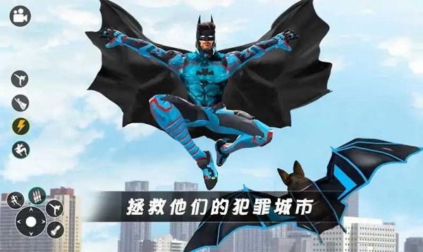 超级英雄蝙蝠侠免费版游戏