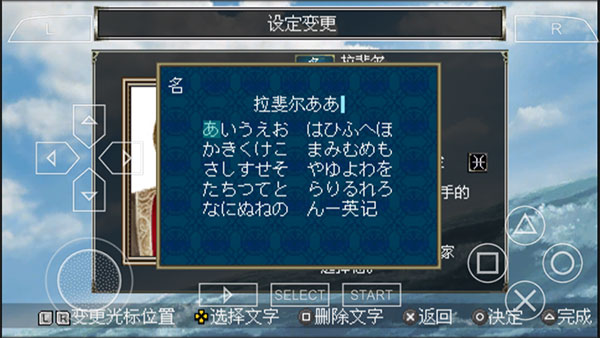 大航海时代4单机版游戏