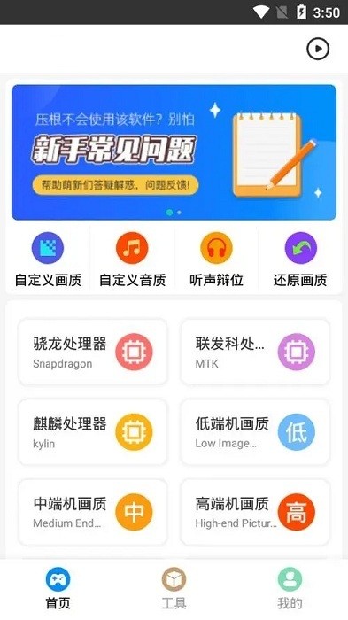 zero比例助手无黑边游戏