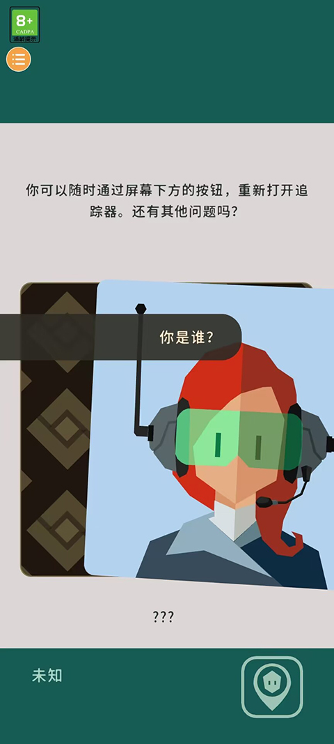 王权三国中文版游戏