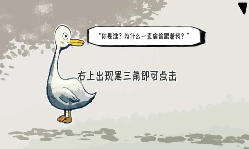 要死了鸭测试版游戏
