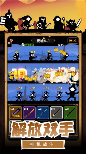 我的割草世界mod版游戏