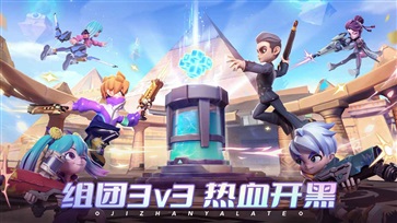 激战亚拉特手机游戏