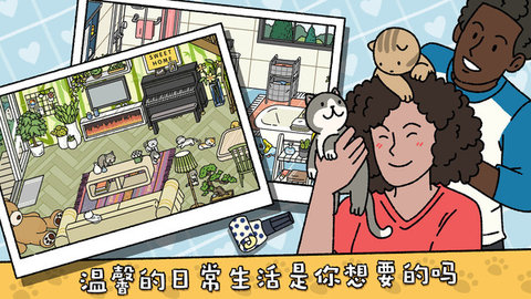 萌宠物语汉化版游戏