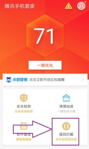 短信炸弹APP