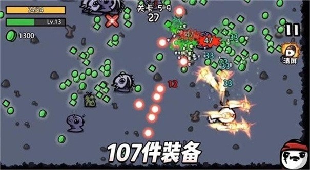 土豆兄弟凡尘模组mod游戏