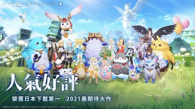 伊苏6国际服游戏