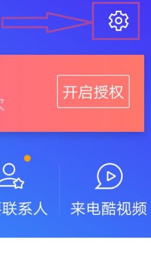 短信炸弹APP