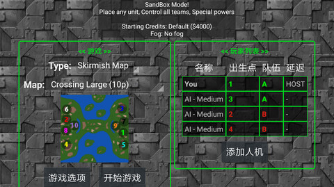 铁锈战争全汉化版游戏