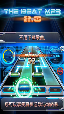 律动节奏app游戏