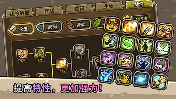 守城联机游戏游戏