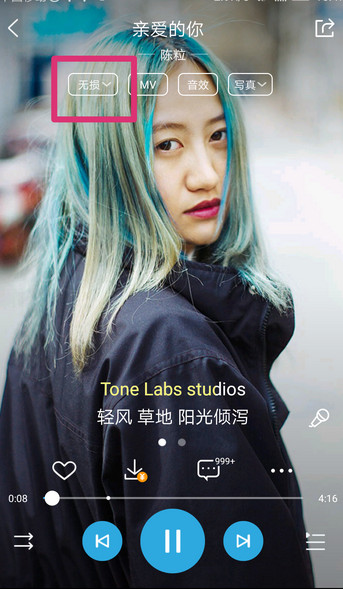 酷狗音乐2016年老版本APP