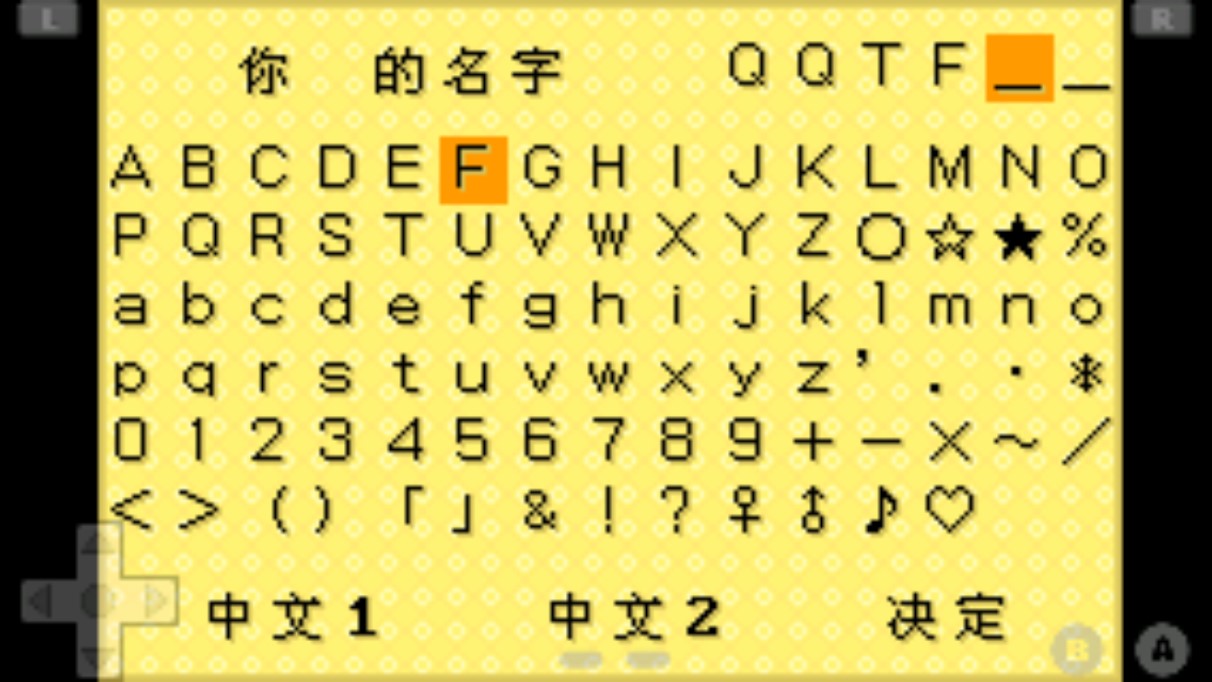 牧场物语矿石镇游戏