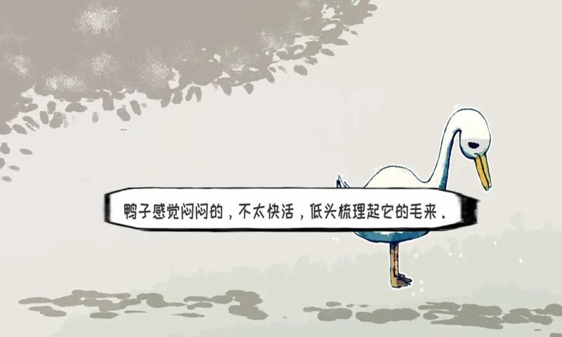 要死了鸭测试版游戏