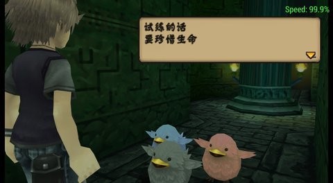 勇者物语新的旅人psp移植版游戏