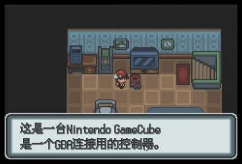 口袋妖怪白金光2.0汉化版游戏