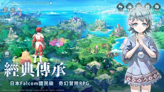 伊苏6国际服游戏