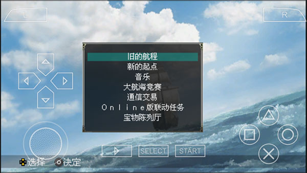 大航海时代4单机版游戏