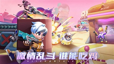 激战亚拉特手机游戏