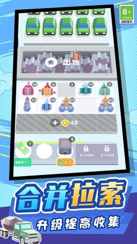 物体粉碎机模拟器游戏