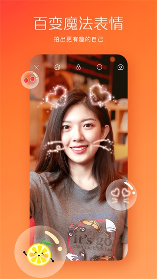 2019快手旧APP