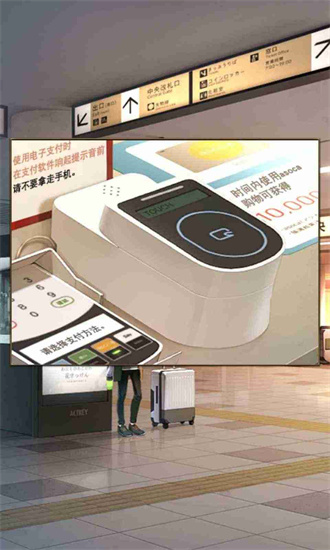 失物终点站2中文版游戏